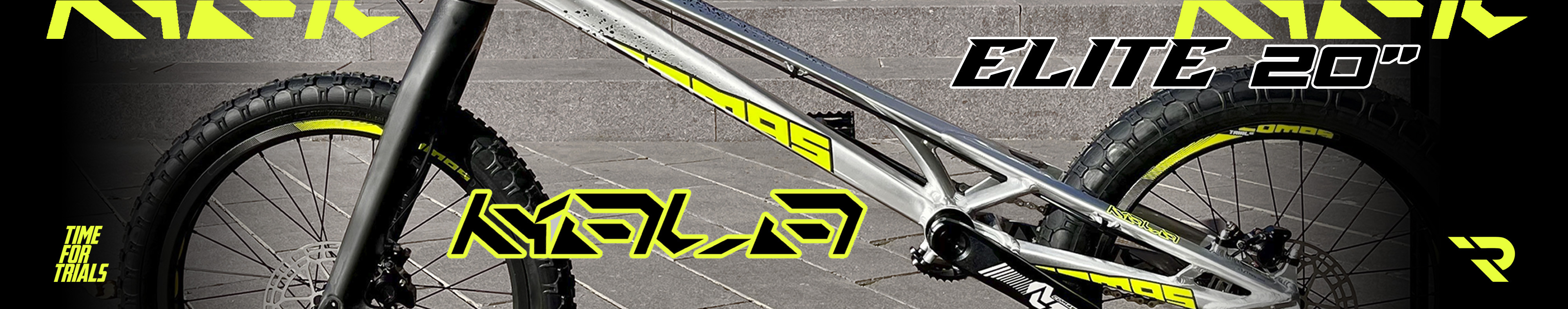 KALA Elite